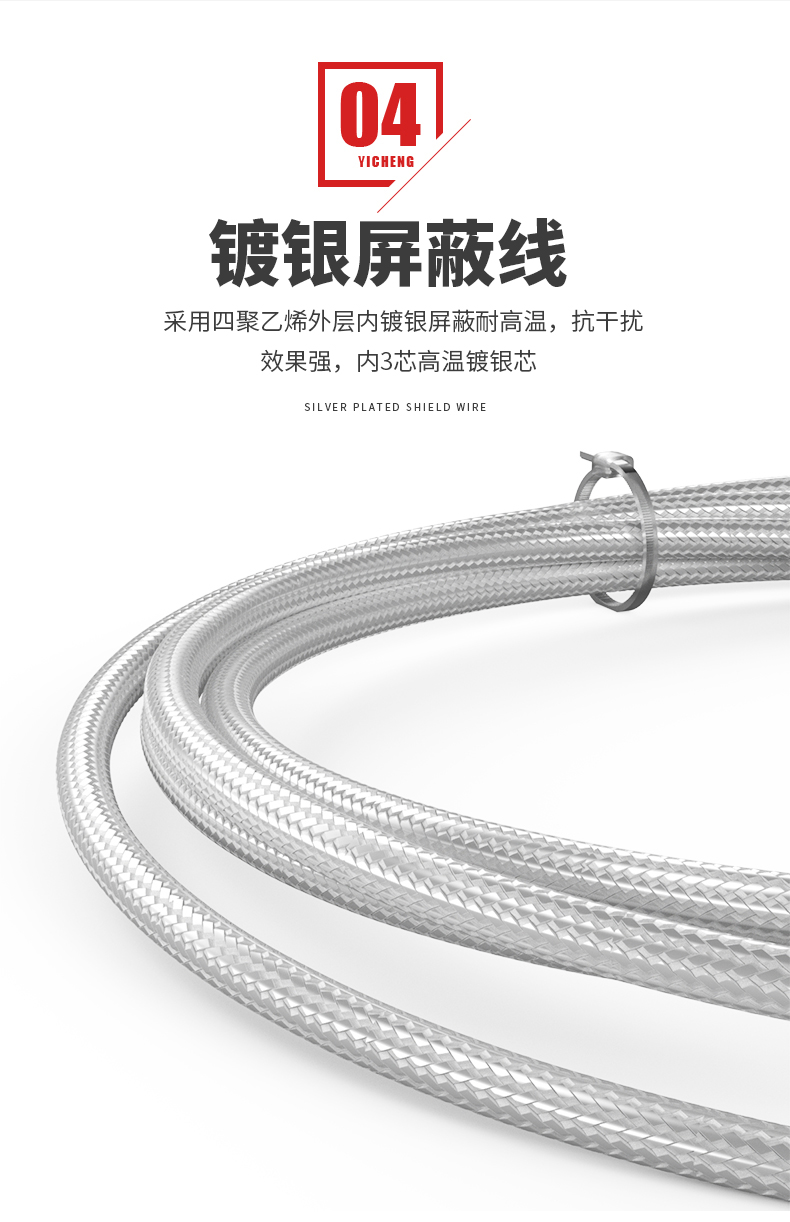 PT100温度传感器20_http://www.qdaction.com_温度仪表_第12张